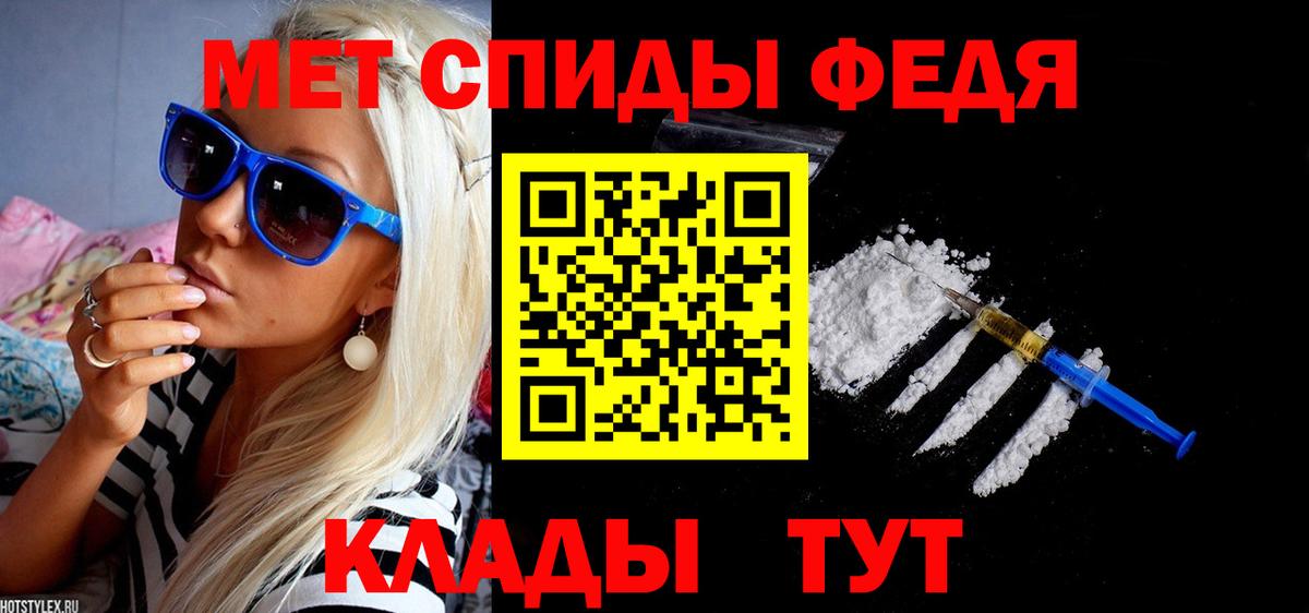 Амфетамин VHQ Узловая