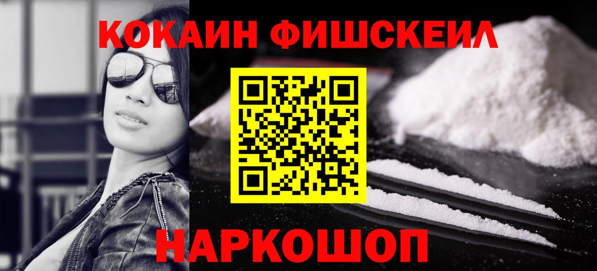 Узловая  COCAIN 98%  Вход с VPN  Cocaine Columbia 