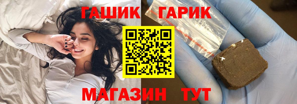 Узловая  ГАШИШ Cannabis  ГАШ Изолятор  Гашиш  Вход с VPN 