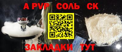 MDMA Белореченск