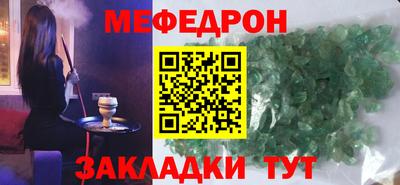 эйфоретик Бердск