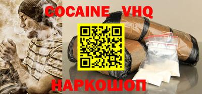 эйфоретик Белорецк