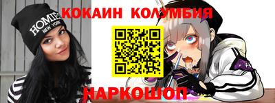 эйфоретик Бердск