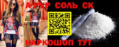 эйфоретик Белорецк