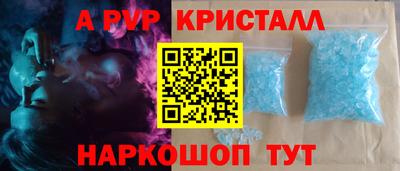 таблы Аша