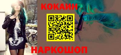мефедрон Ачхой-Мартан