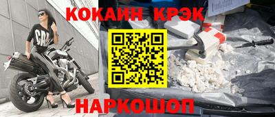 таблы Аша