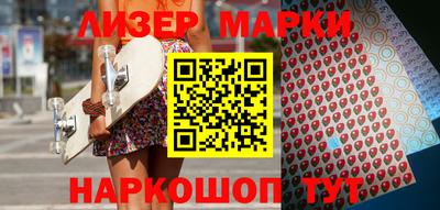 эйфоретик Белорецк