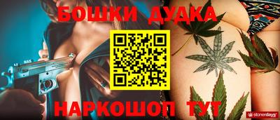 эйфоретик Бердск
