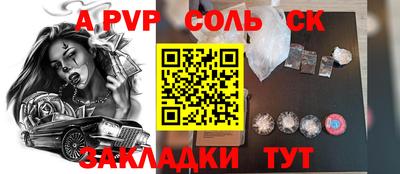 MDMA Белореченск