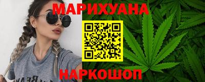 эйфоретик Белорецк