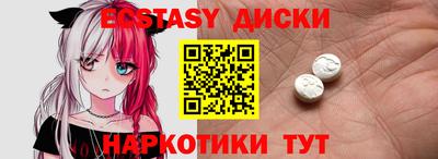 MDMA Белореченск