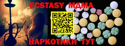 таблы Аша