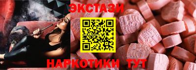 мефедрон Ачхой-Мартан