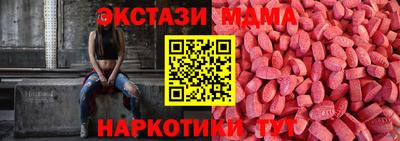 эйфоретик Бердск