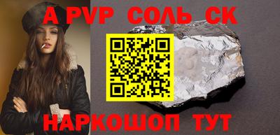 эйфоретик Белорецк
