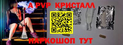 мефедрон Ачхой-Мартан
