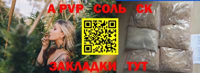 эйфоретик Бердск