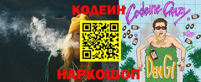 эйфоретик Белорецк