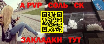 таблы Аша