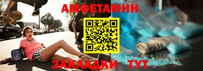 мефедрон Ачхой-Мартан