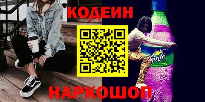 мефедрон Ачхой-Мартан