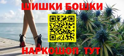 мефедрон Ачхой-Мартан