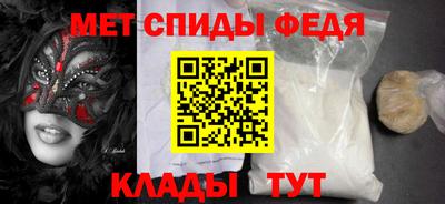 MDMA Белореченск