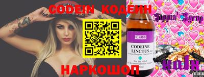 эйфоретик Белорецк