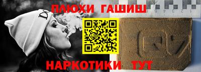 эйфоретик Бердск