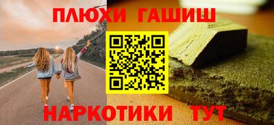 MDMA Белореченск