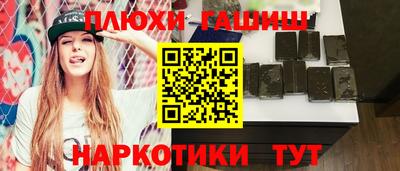 MDMA Белореченск
