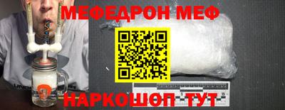 эйфоретик Бердск