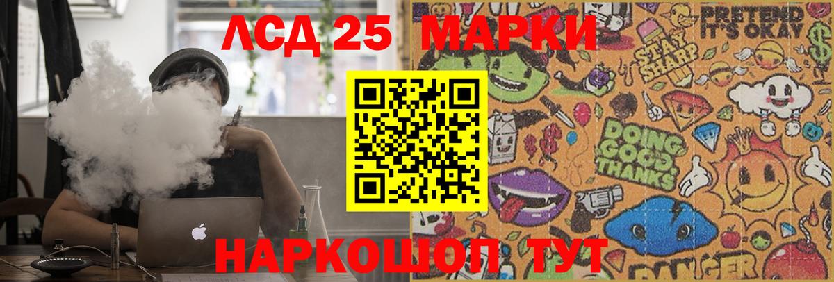 ЛСД экстази ecstasy  ЛСД экстази ecstasy  Вход с VPN  Узловая 