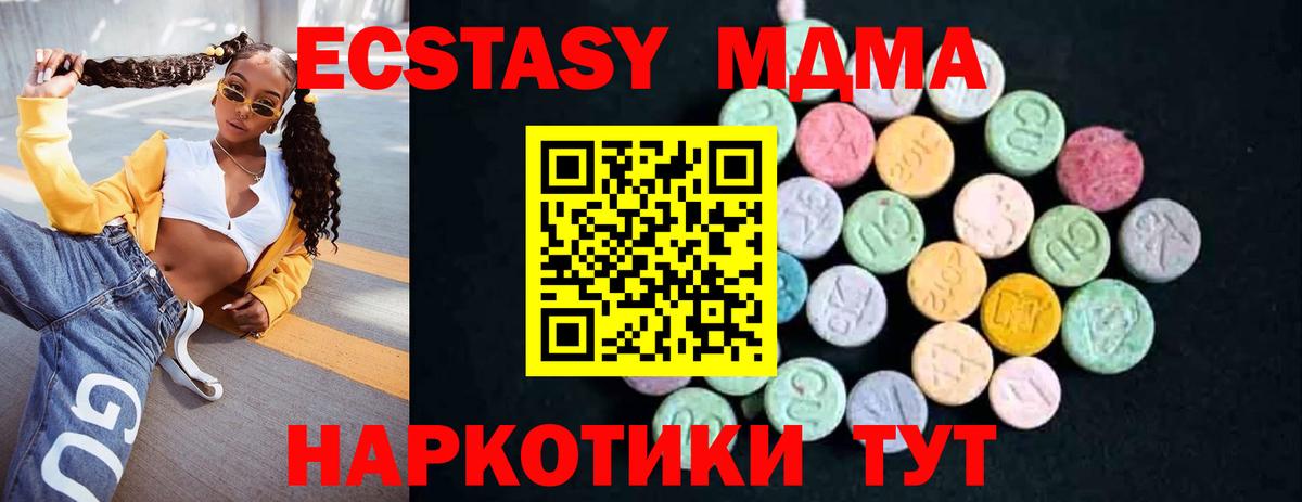 МДМА Molly Узловая