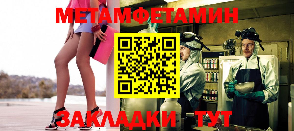 Первитин винт Узловая
