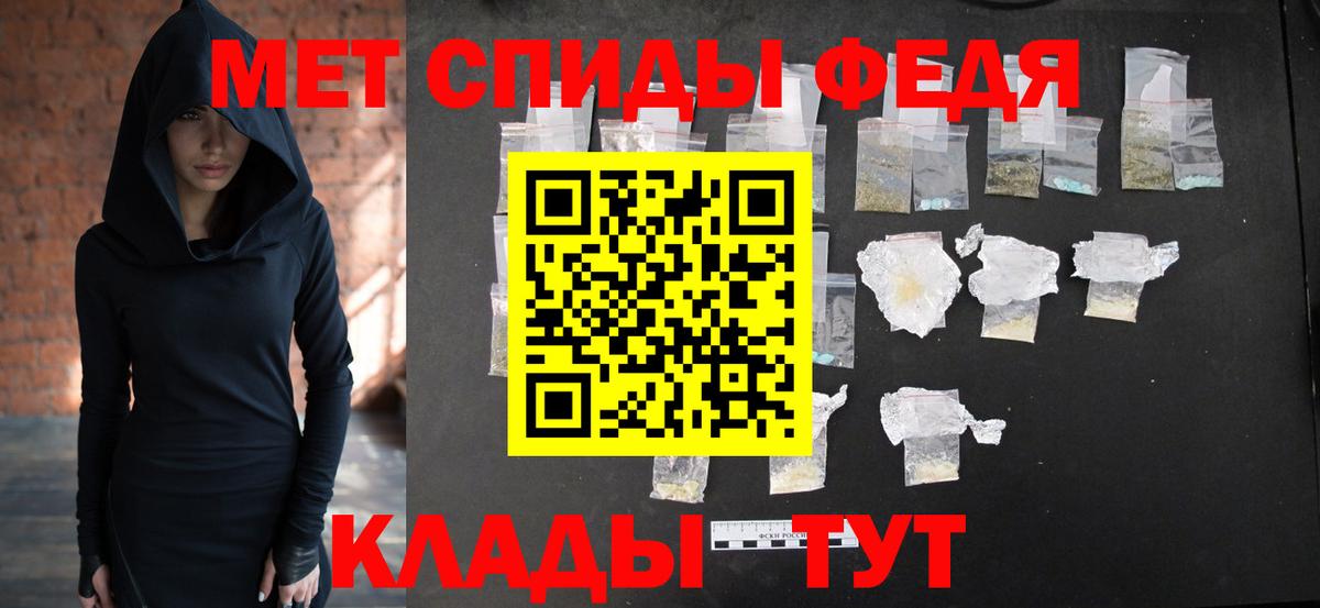 МЕТАМФЕТАМИН пудра  МЕТАМФЕТАМИН пудра  Вход с VPN  Узловая 