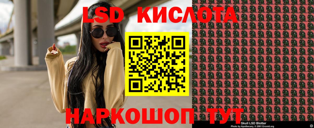 Марки N-bome 1,5мг  Марки 25I-NBOMe  Узловая  Вход с VPN 