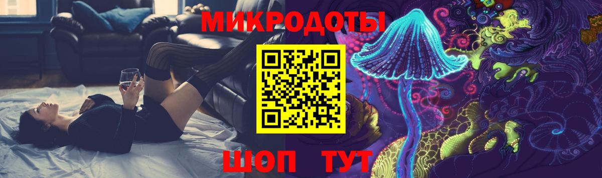 Галлюциногенные грибы MAGIC MUSHROOMS Узловая