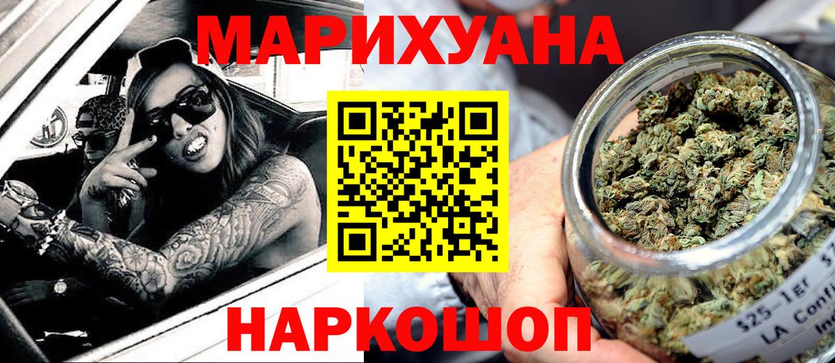 Каннабис планчик  Марихуана VHQ  Узловая  Шишки марихуана Amnesia  Конопля сатива  Вход с VPN 